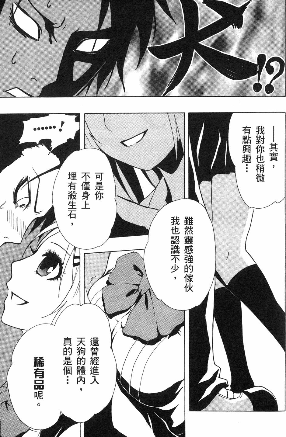 第167页