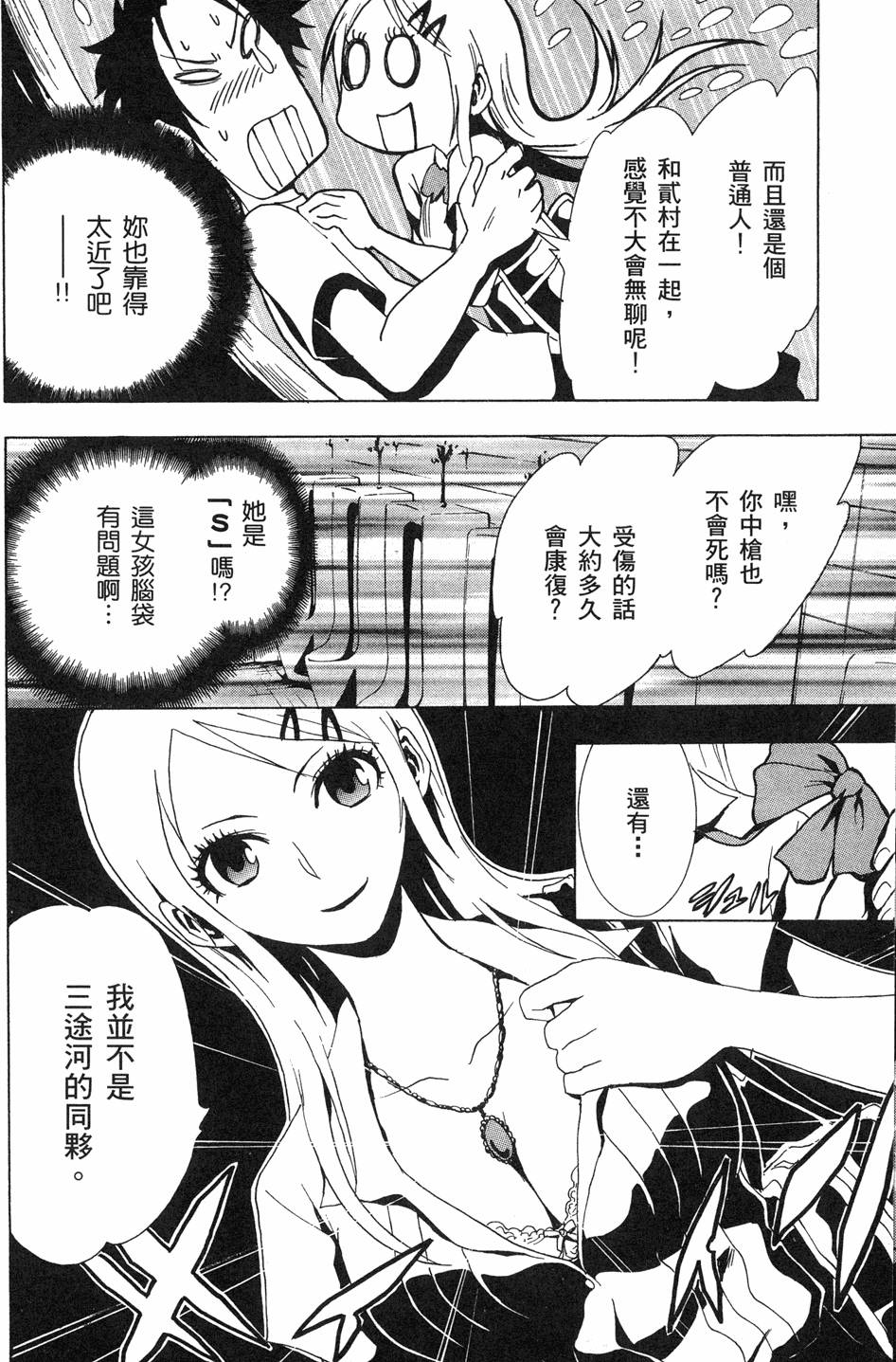 第168页