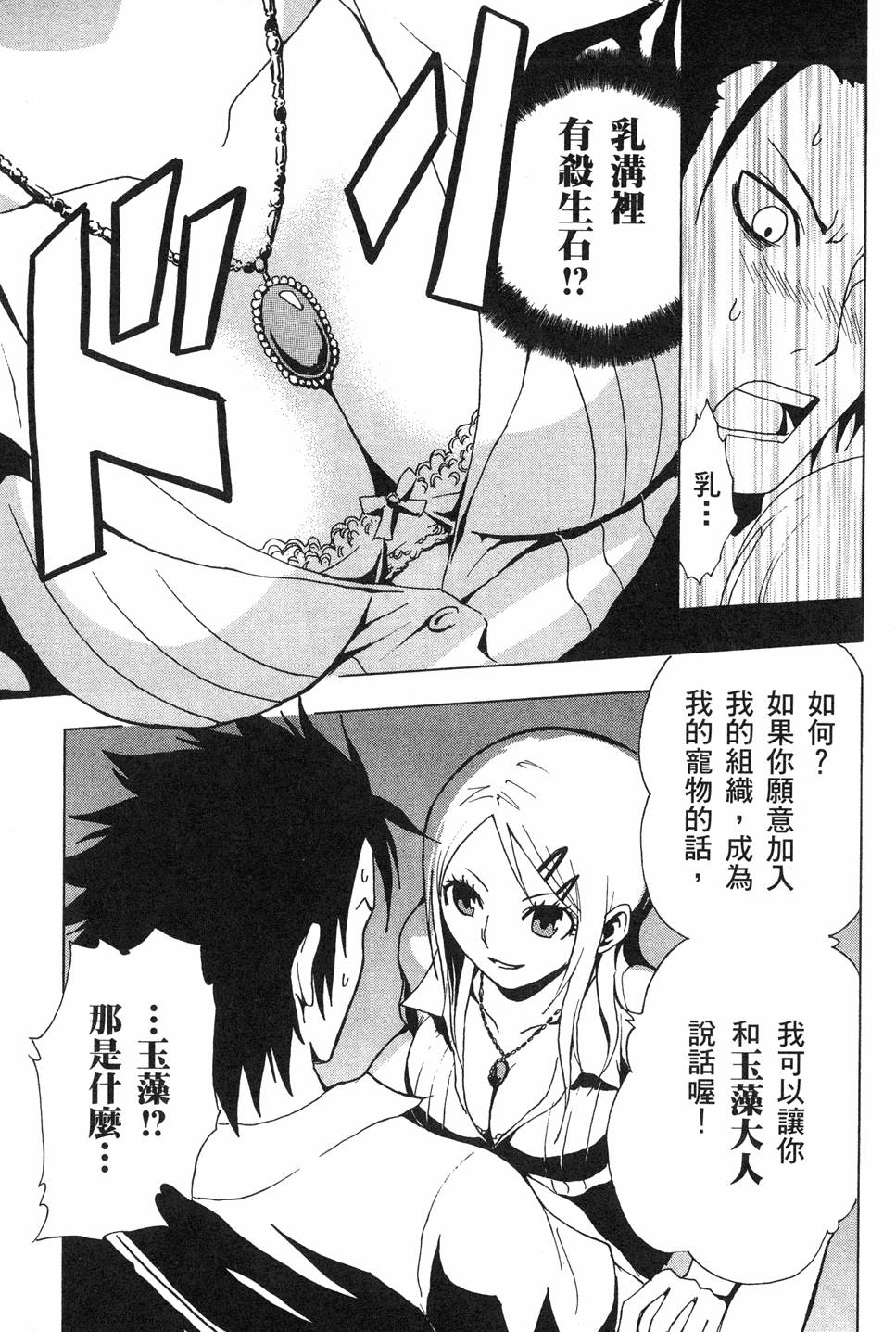 第169页
