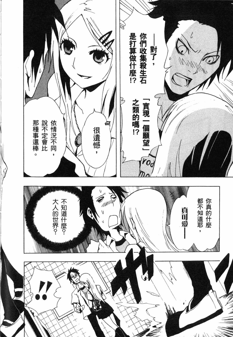 第170页