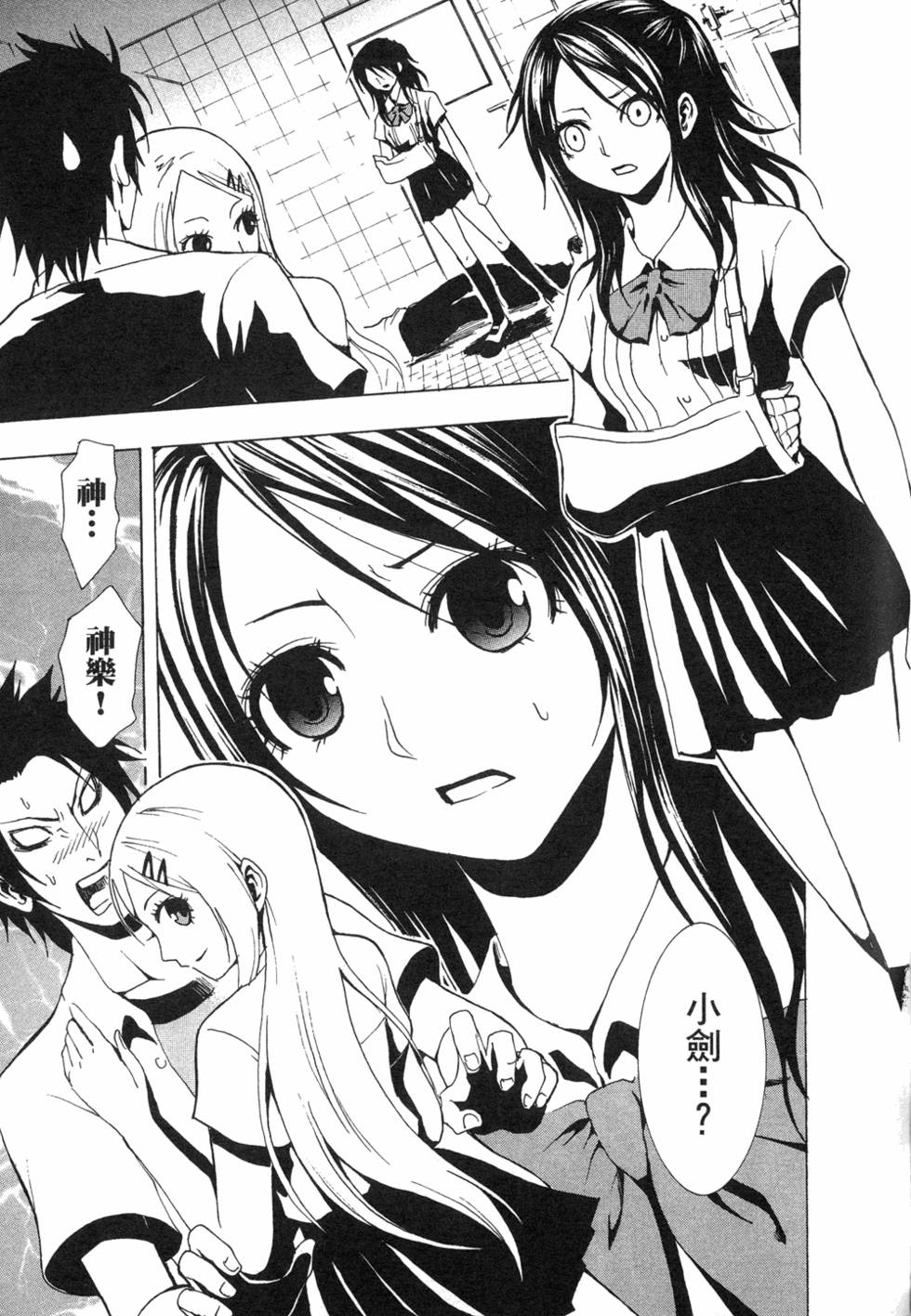 第171页