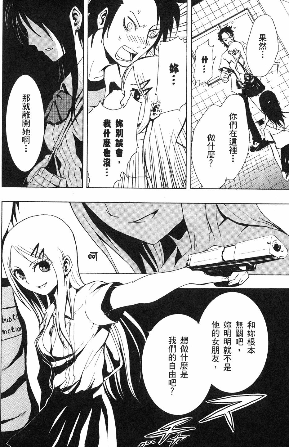 第172页