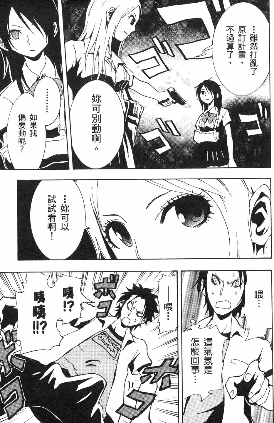 第173页