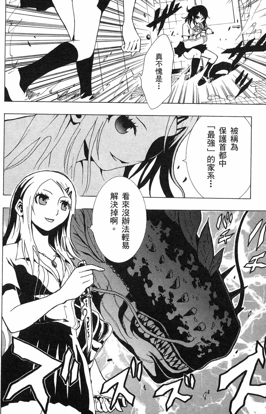 第178页