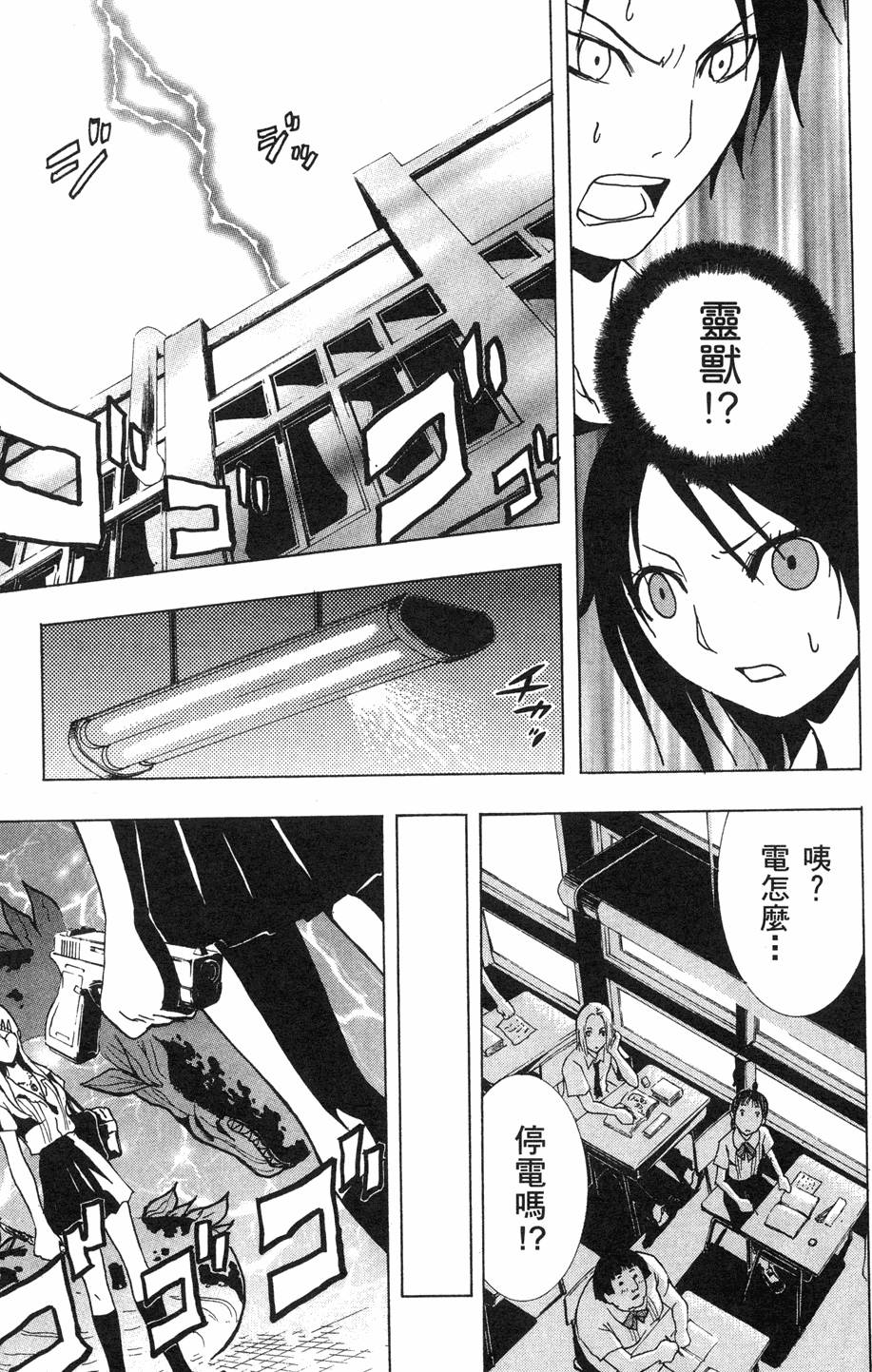 第179页