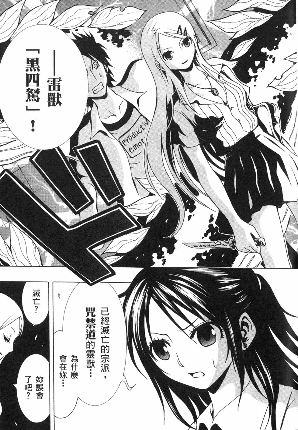 第181页