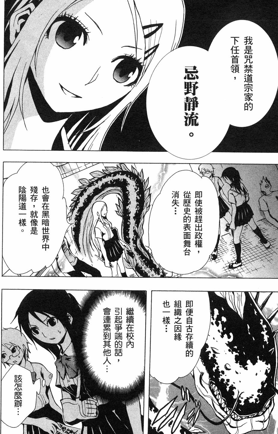 第182页