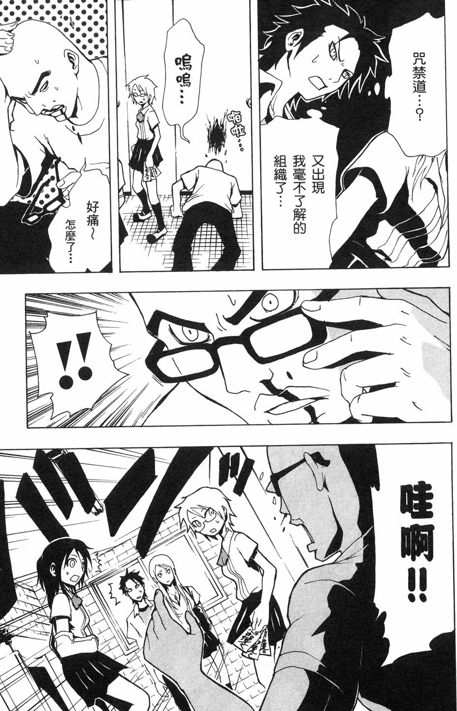 第183页
