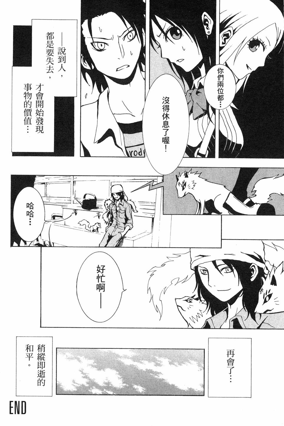 第186页