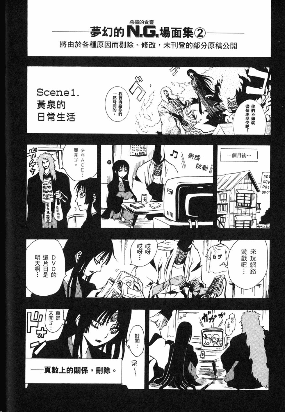 第188页