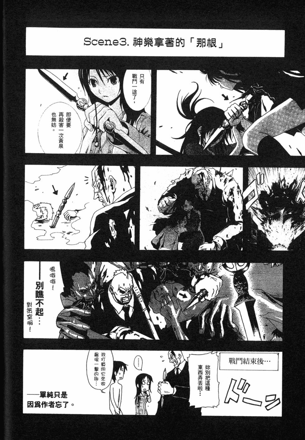 第190页