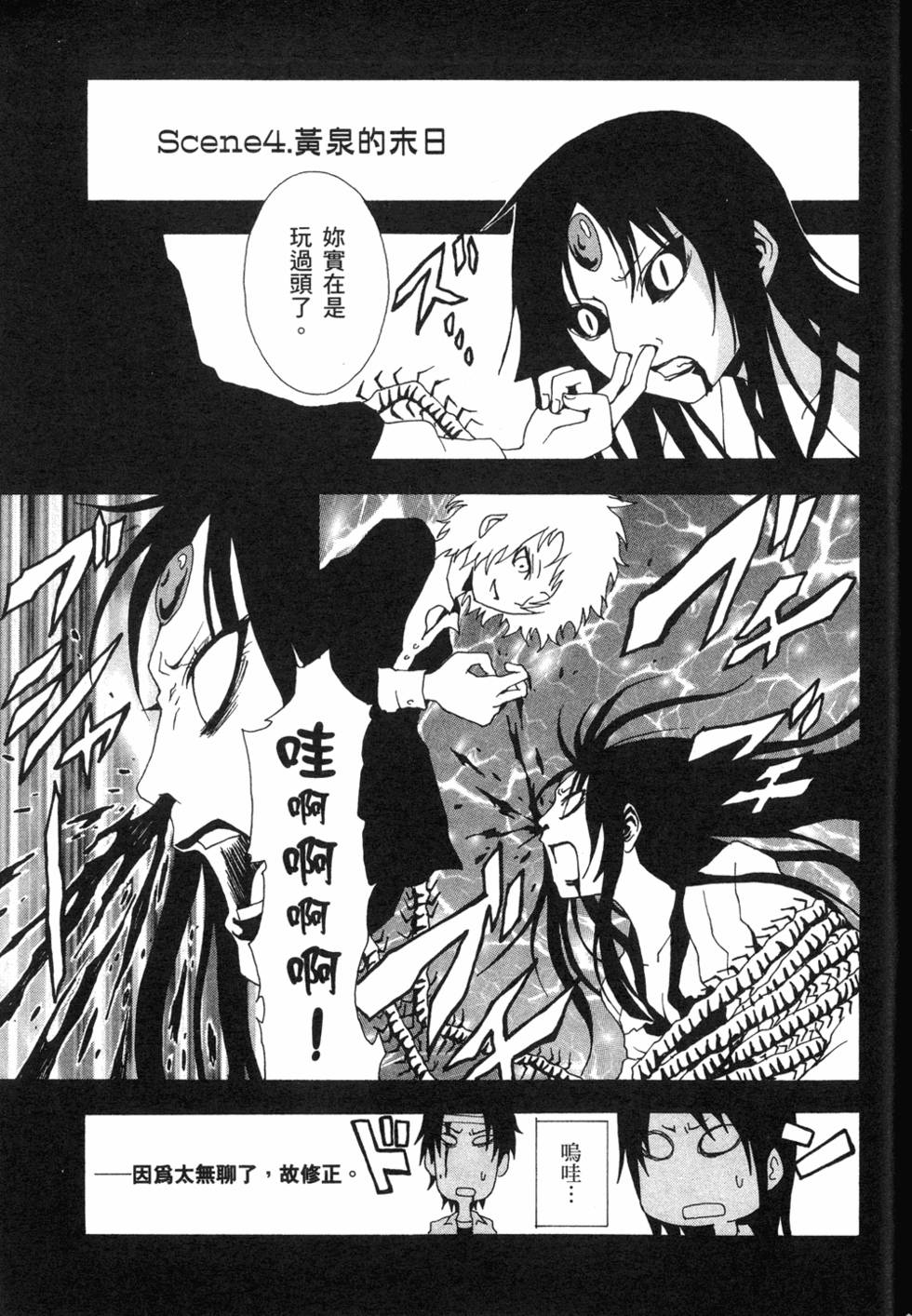 第191页