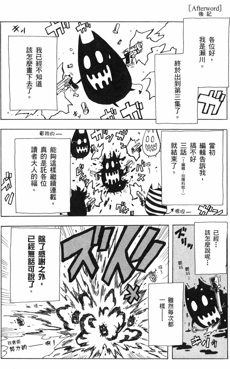 第192页
