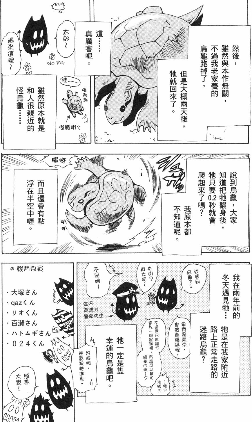 第193页