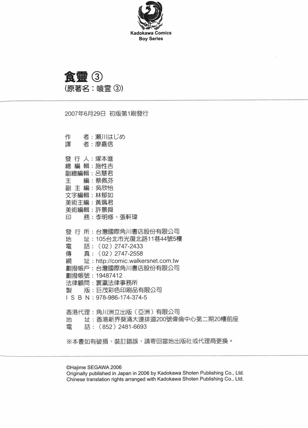 第194页
