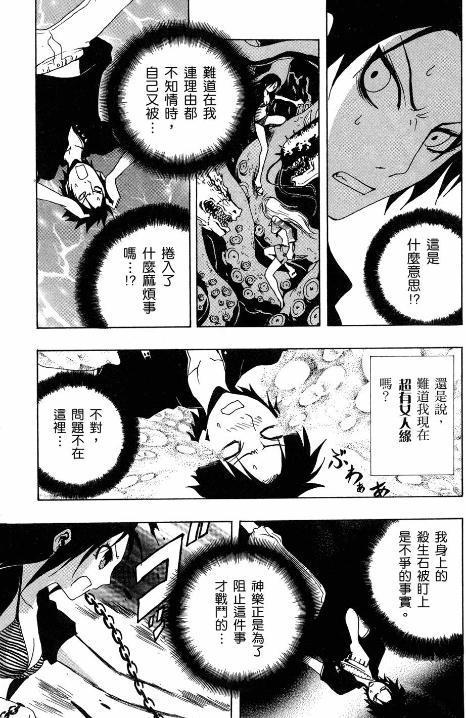 第34页