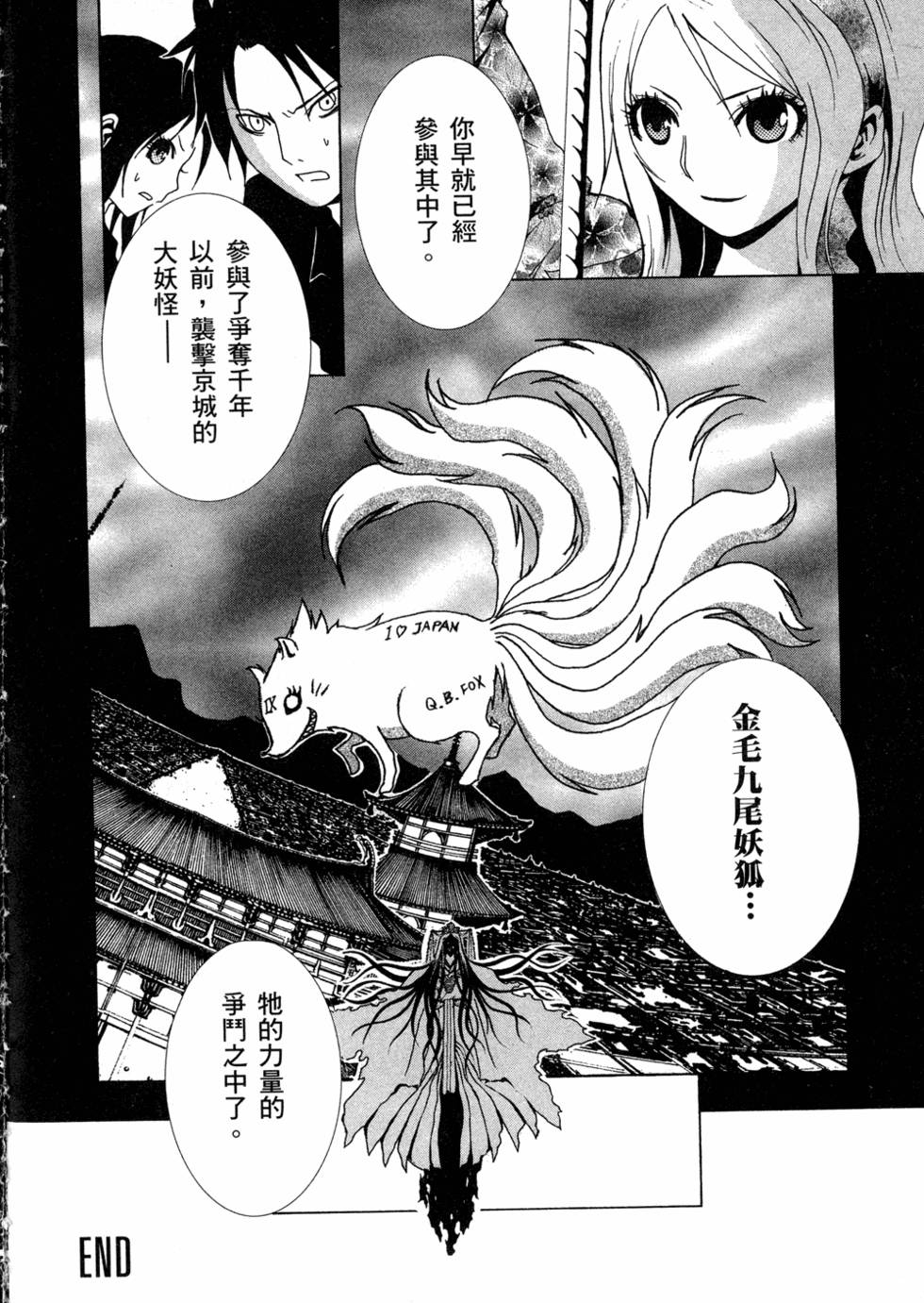 第39页