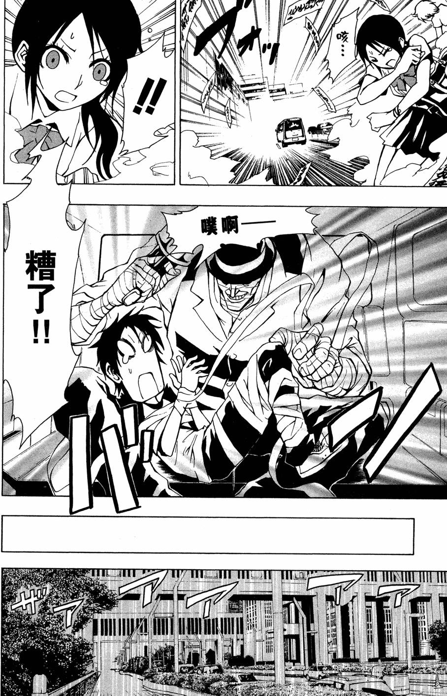 第47页