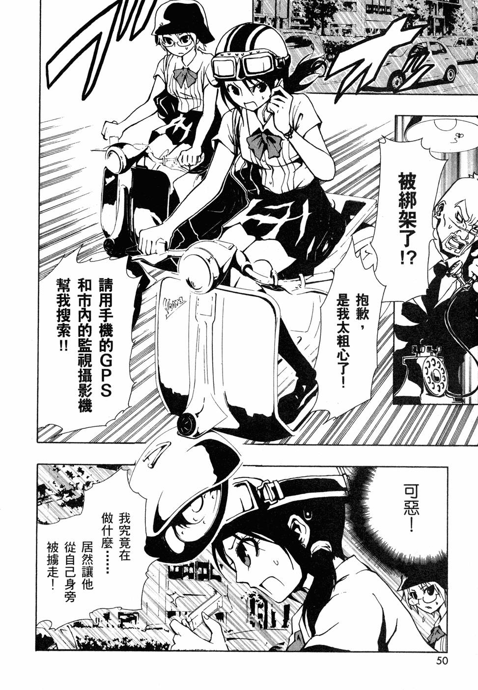 第49页
