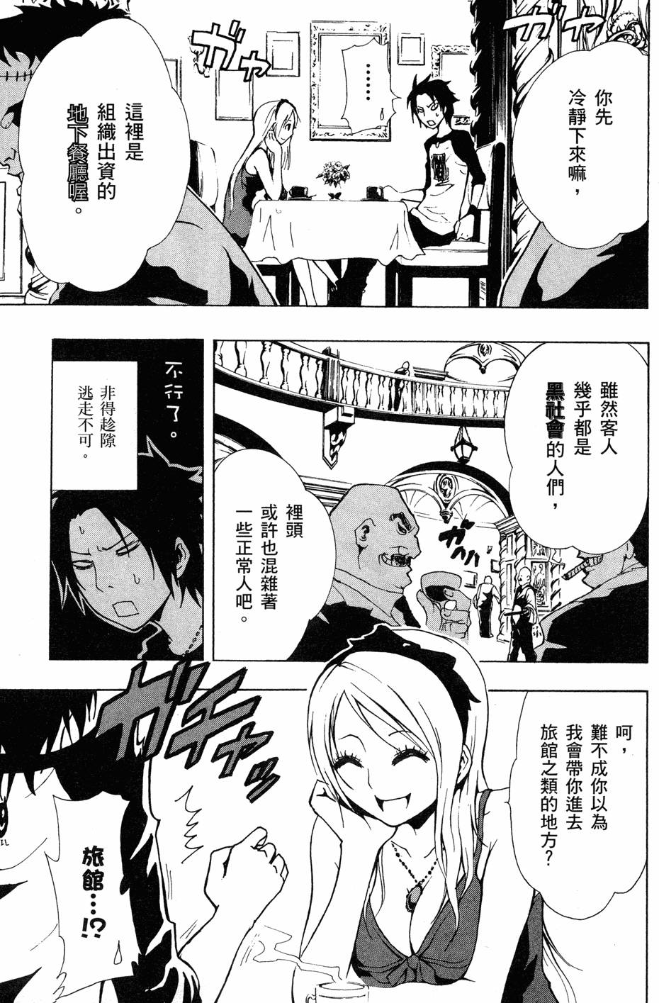 第54页