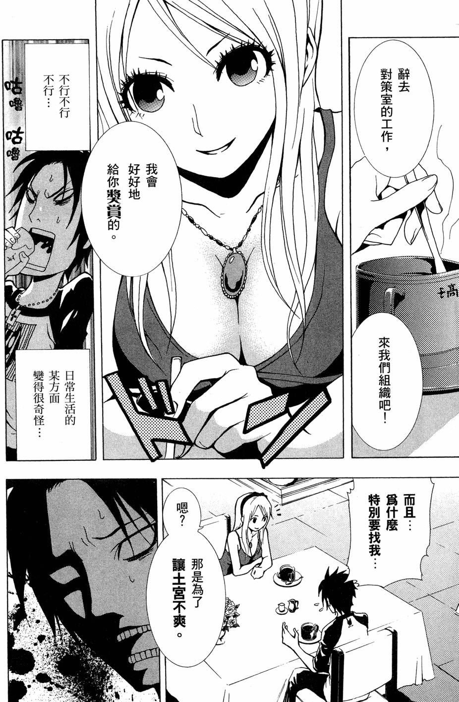 第55页