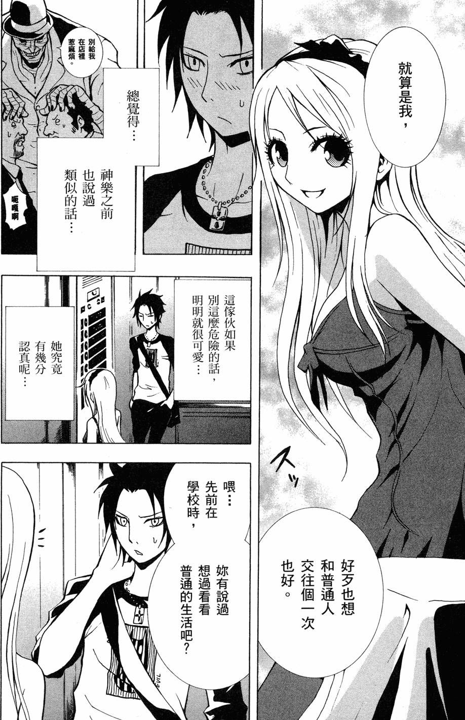 第57页