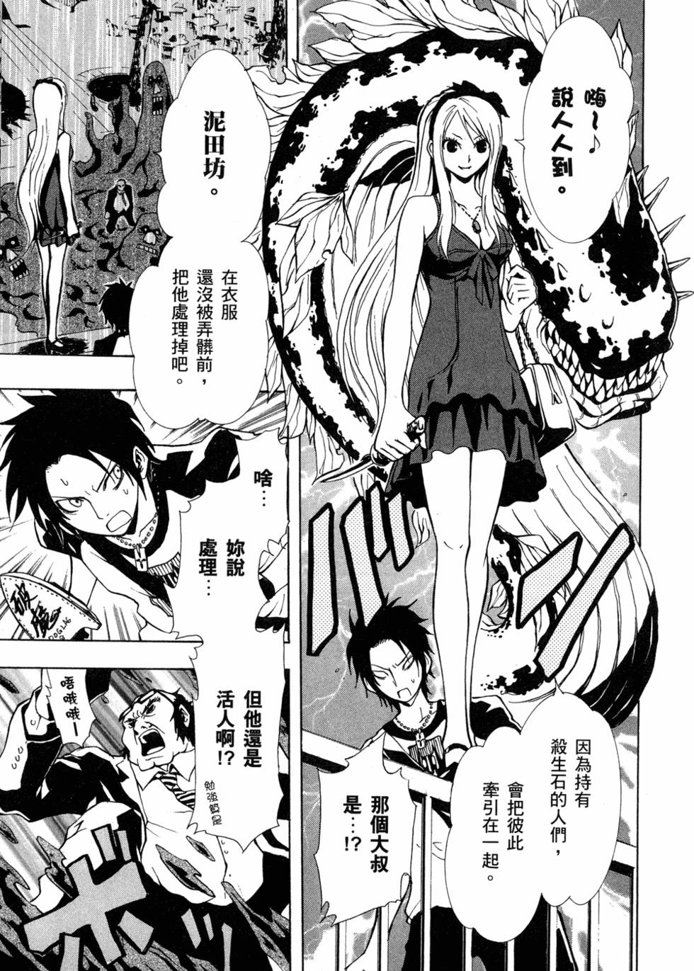 第64页