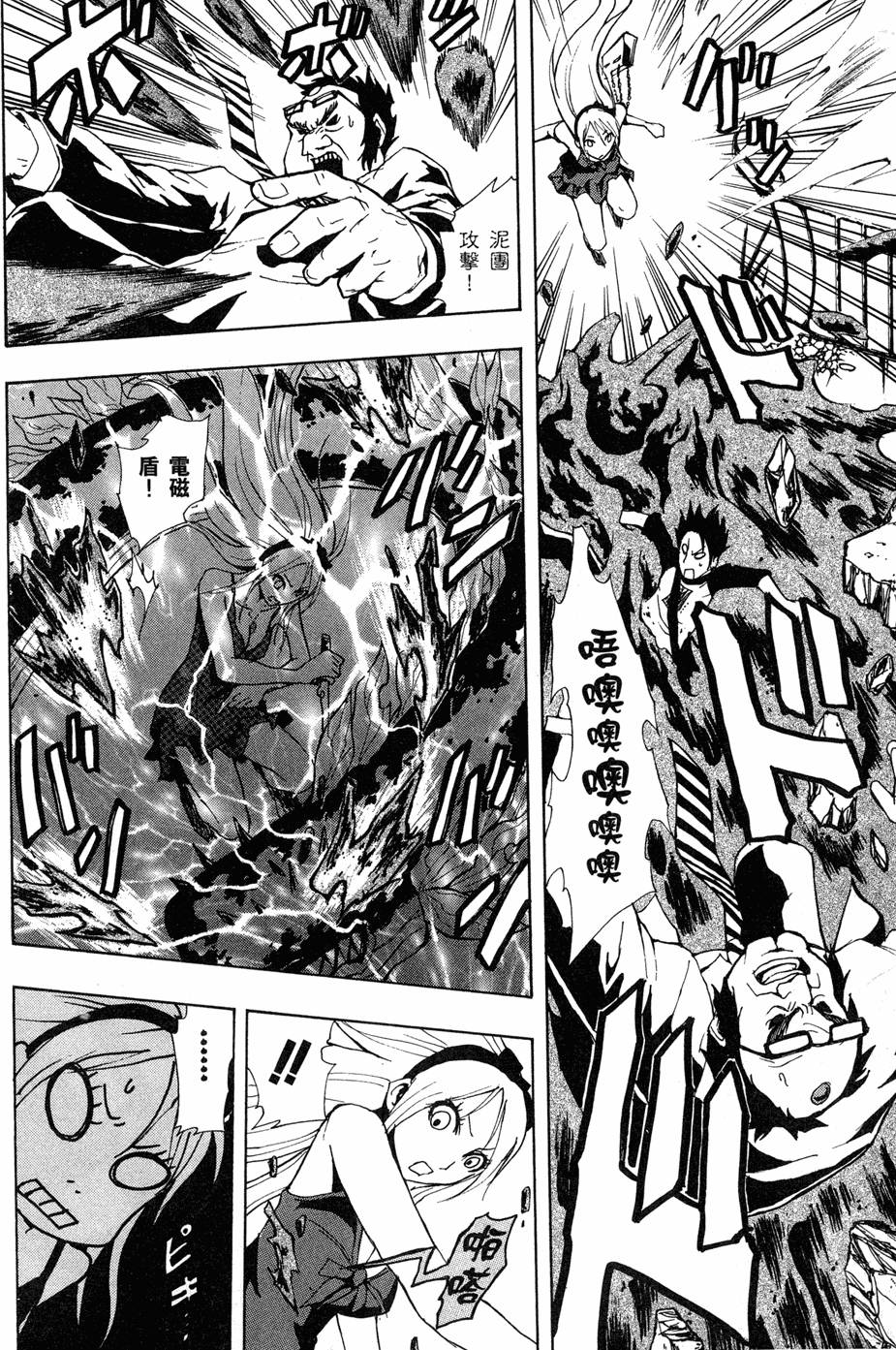 第67页