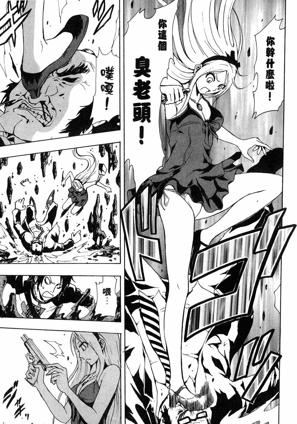 第68页