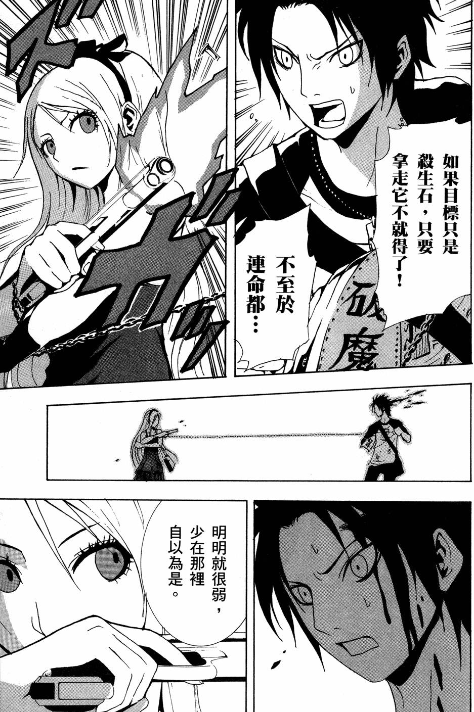 第70页
