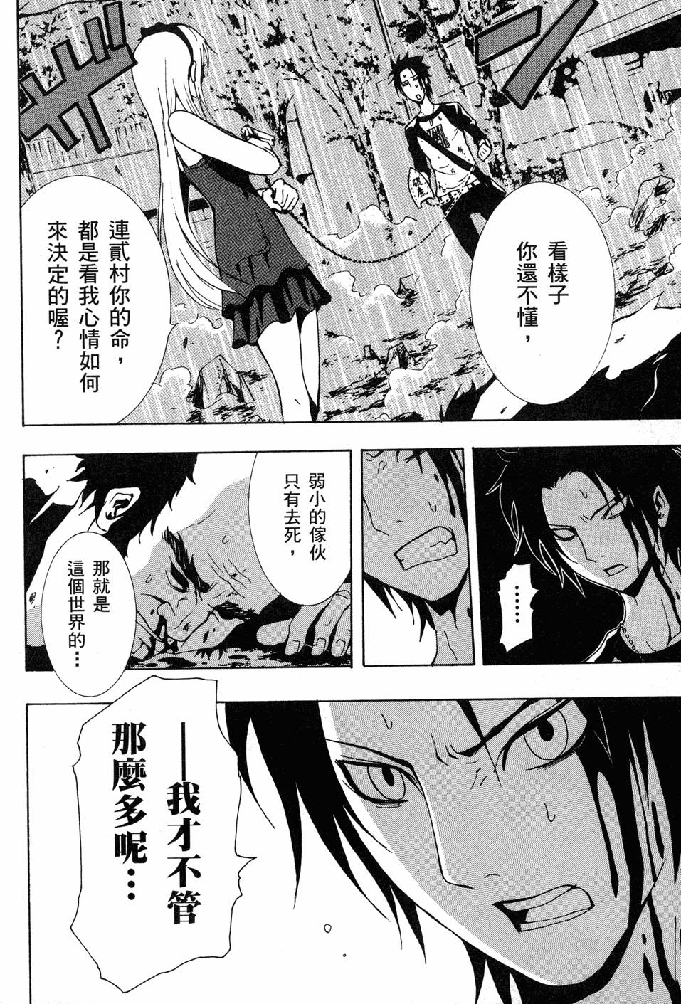 第71页