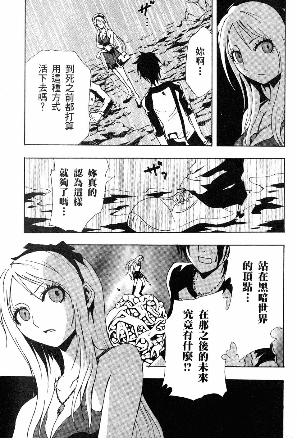 第72页