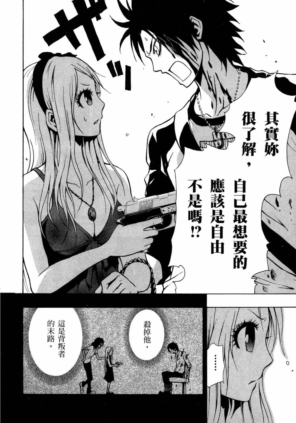 第73页
