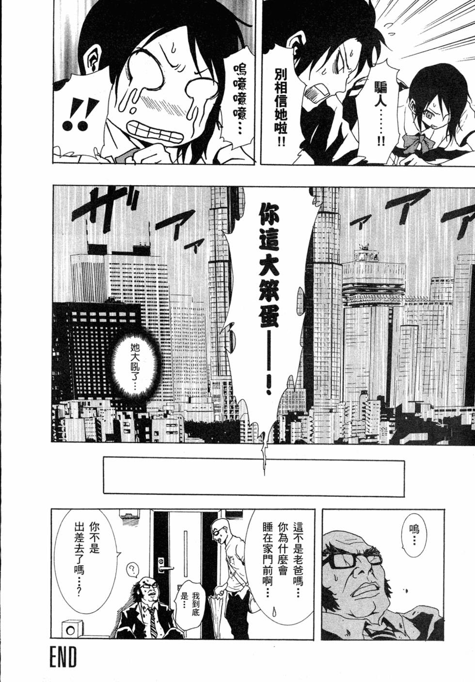 第79页