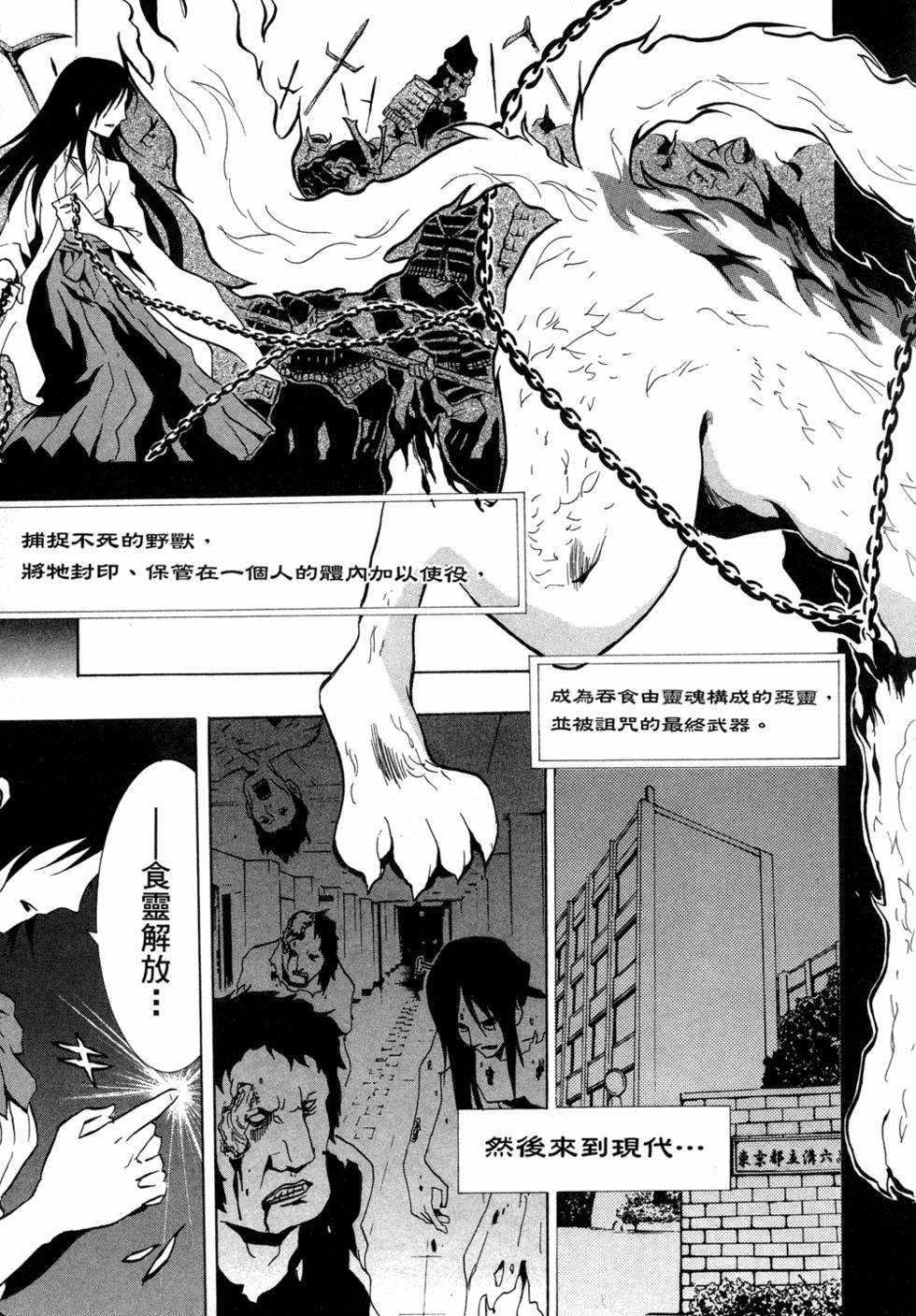 第82页