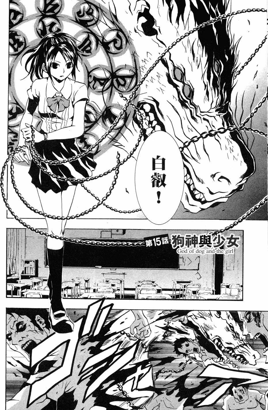 第83页