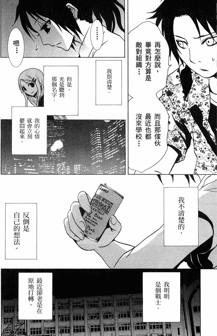 第87页