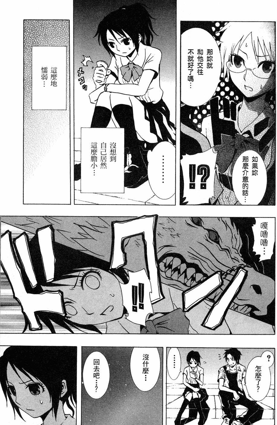 第88页