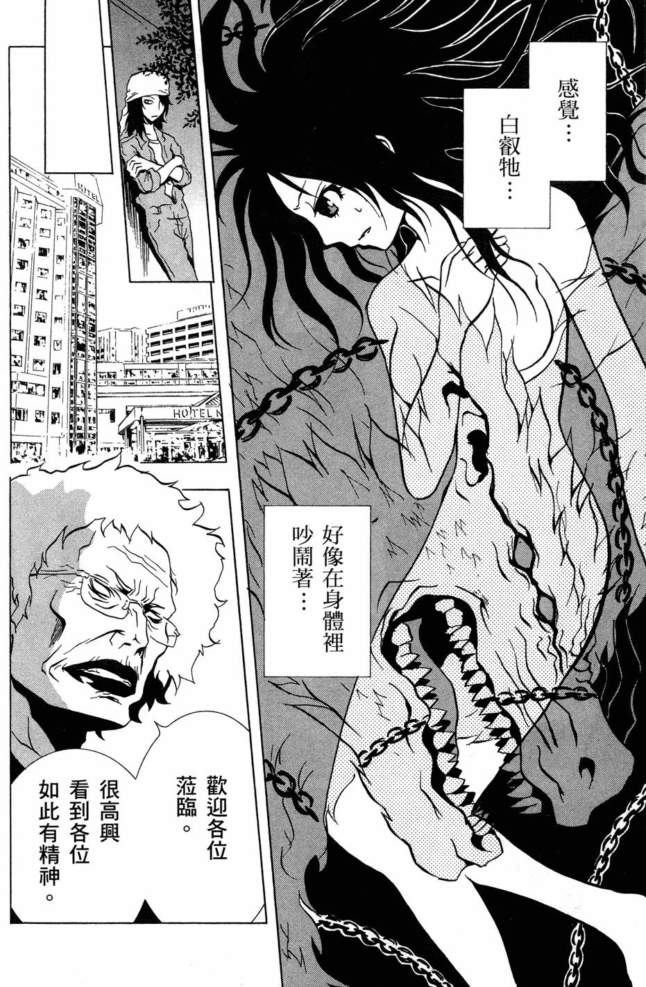第89页