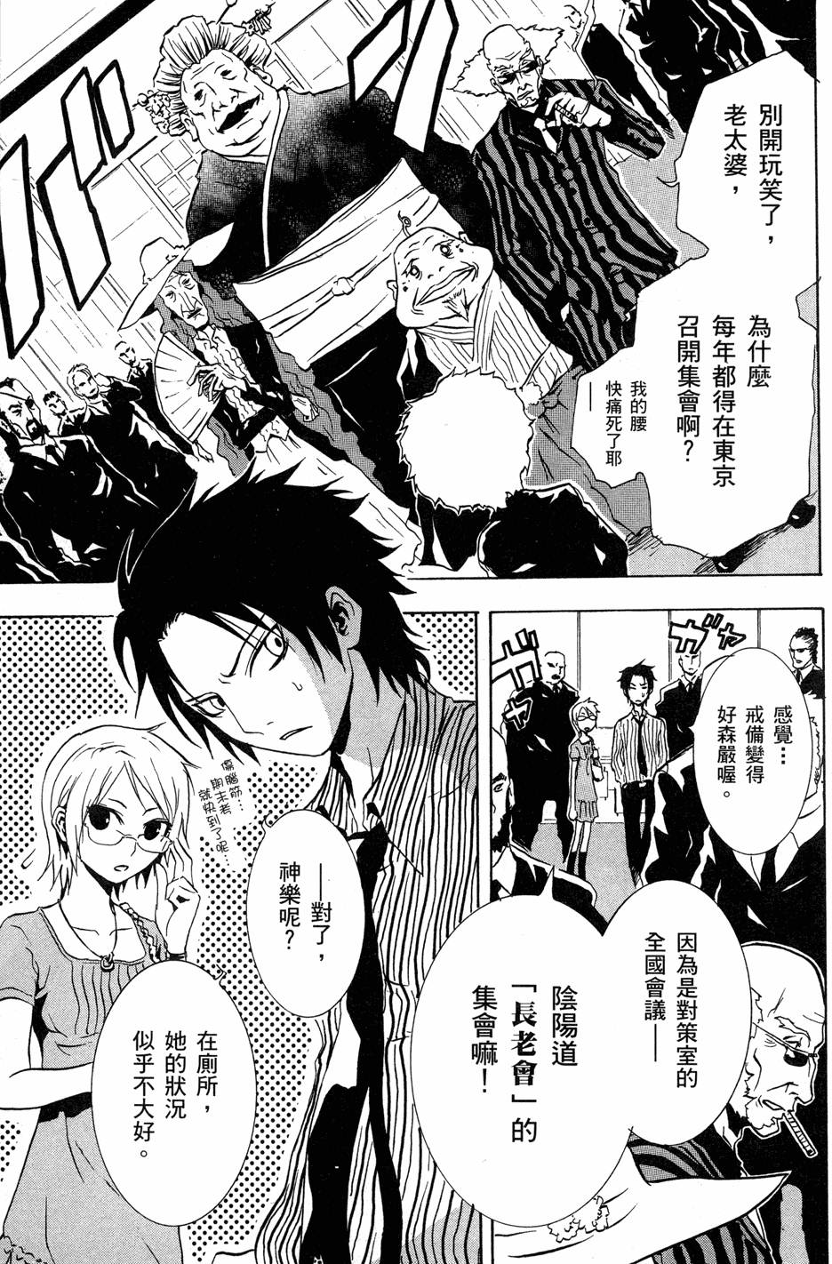 第90页
