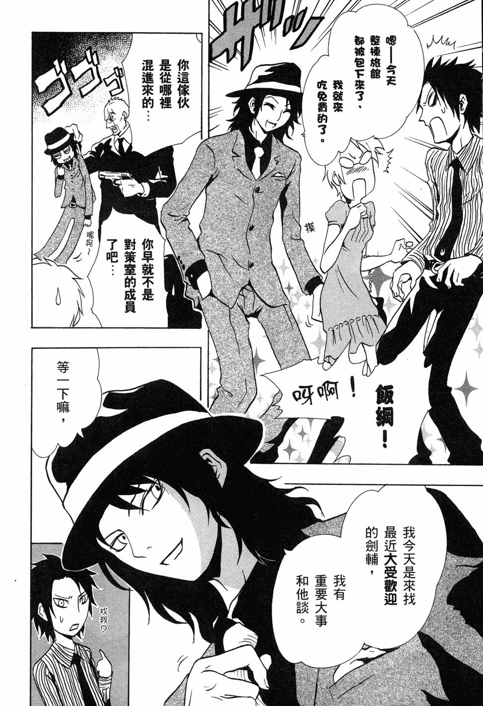 第91页
