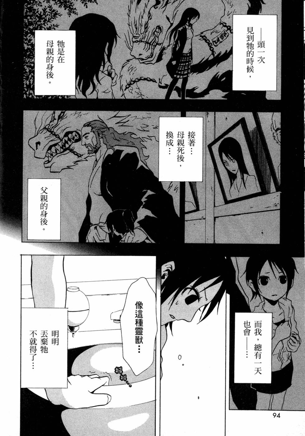 第93页