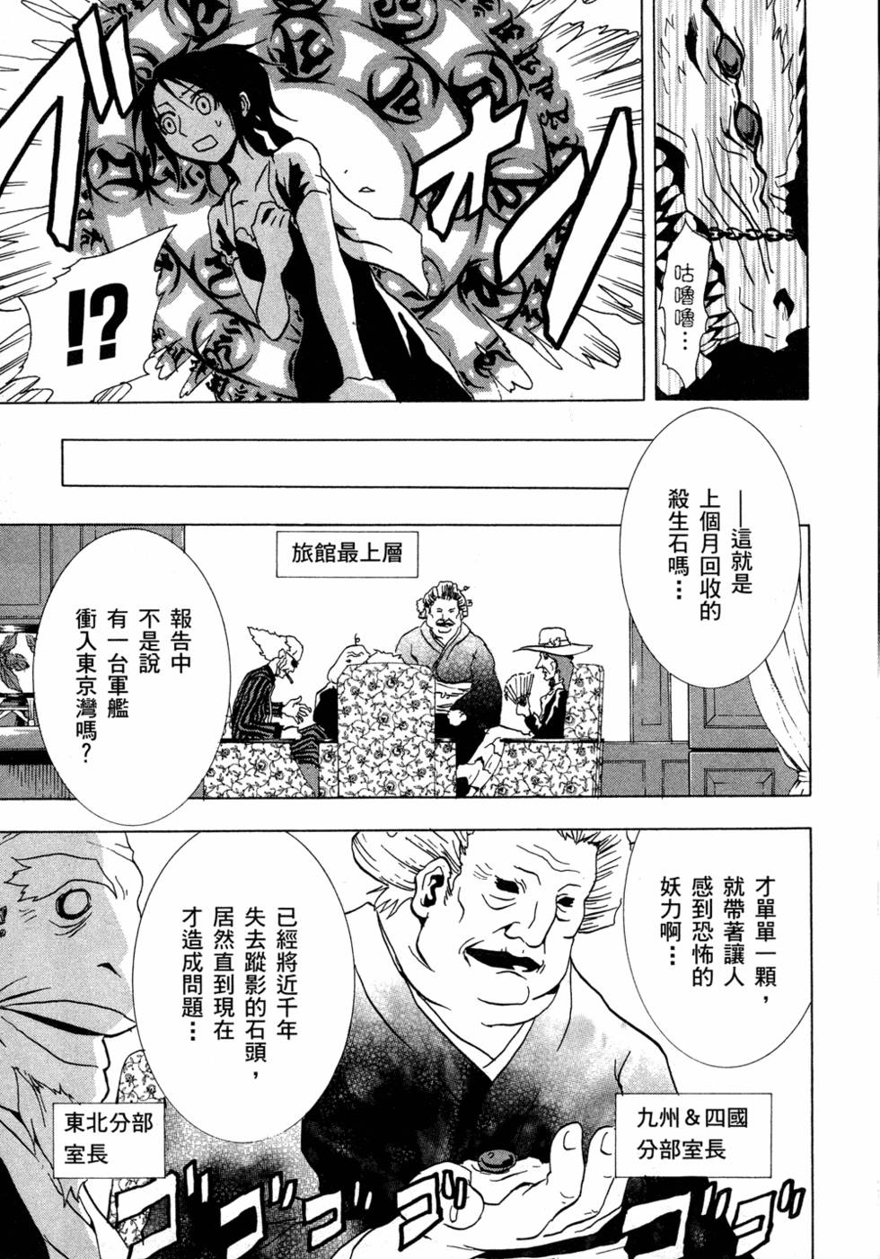 第94页