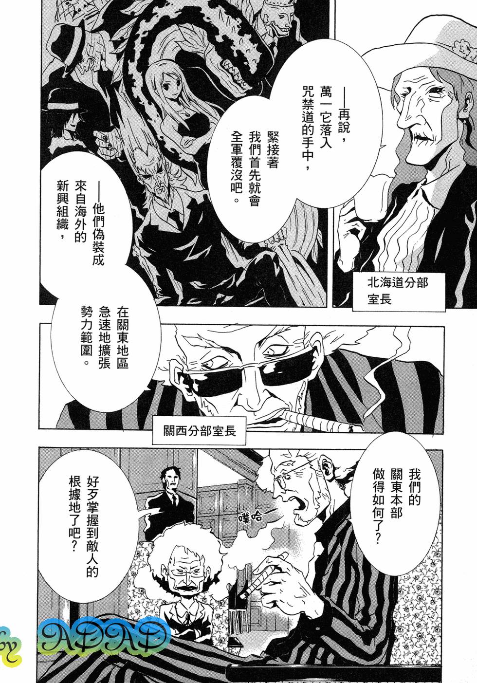第95页