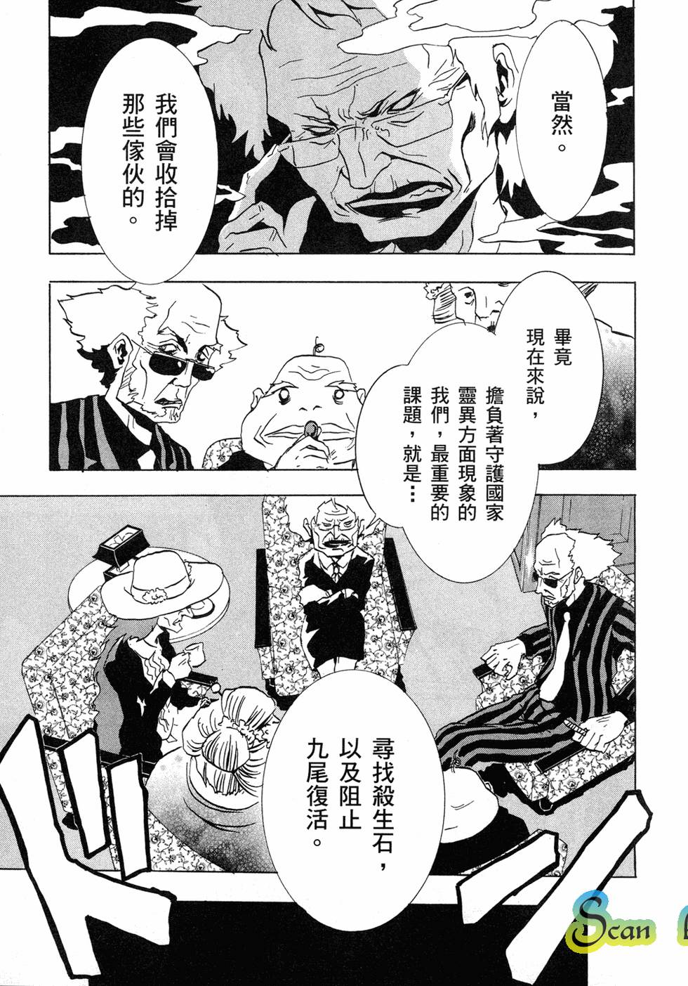 第96页