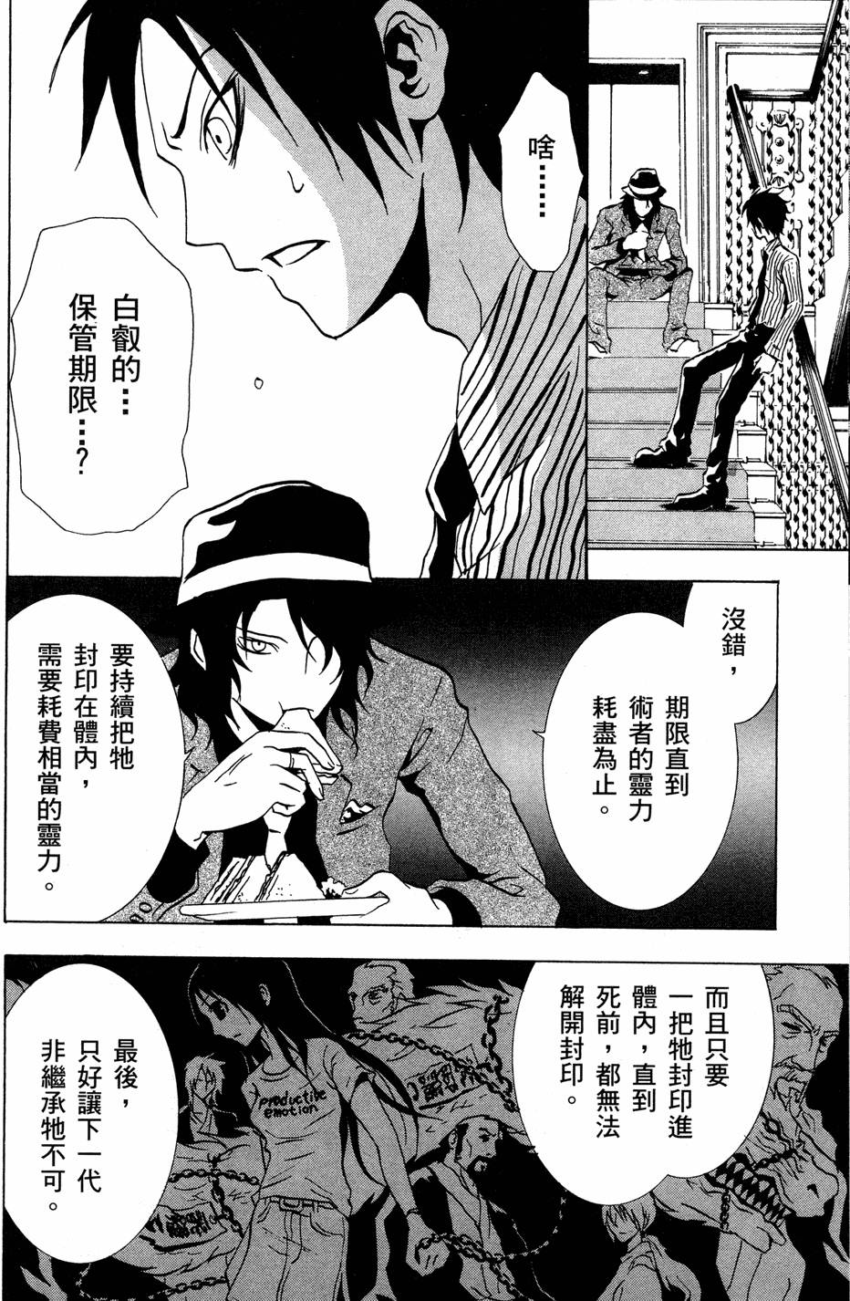 第97页