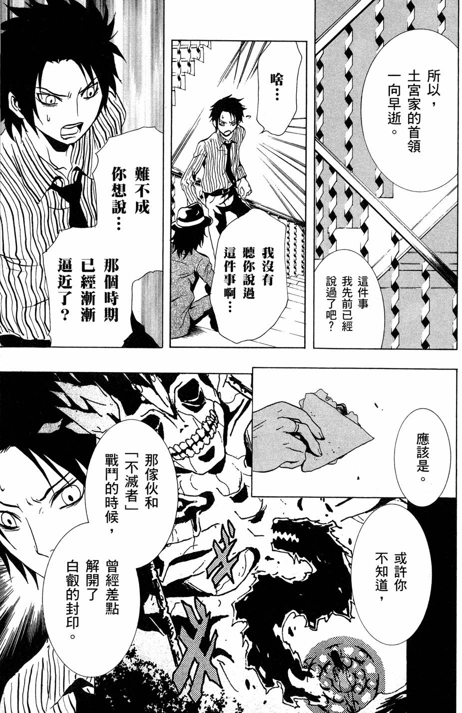 第98页