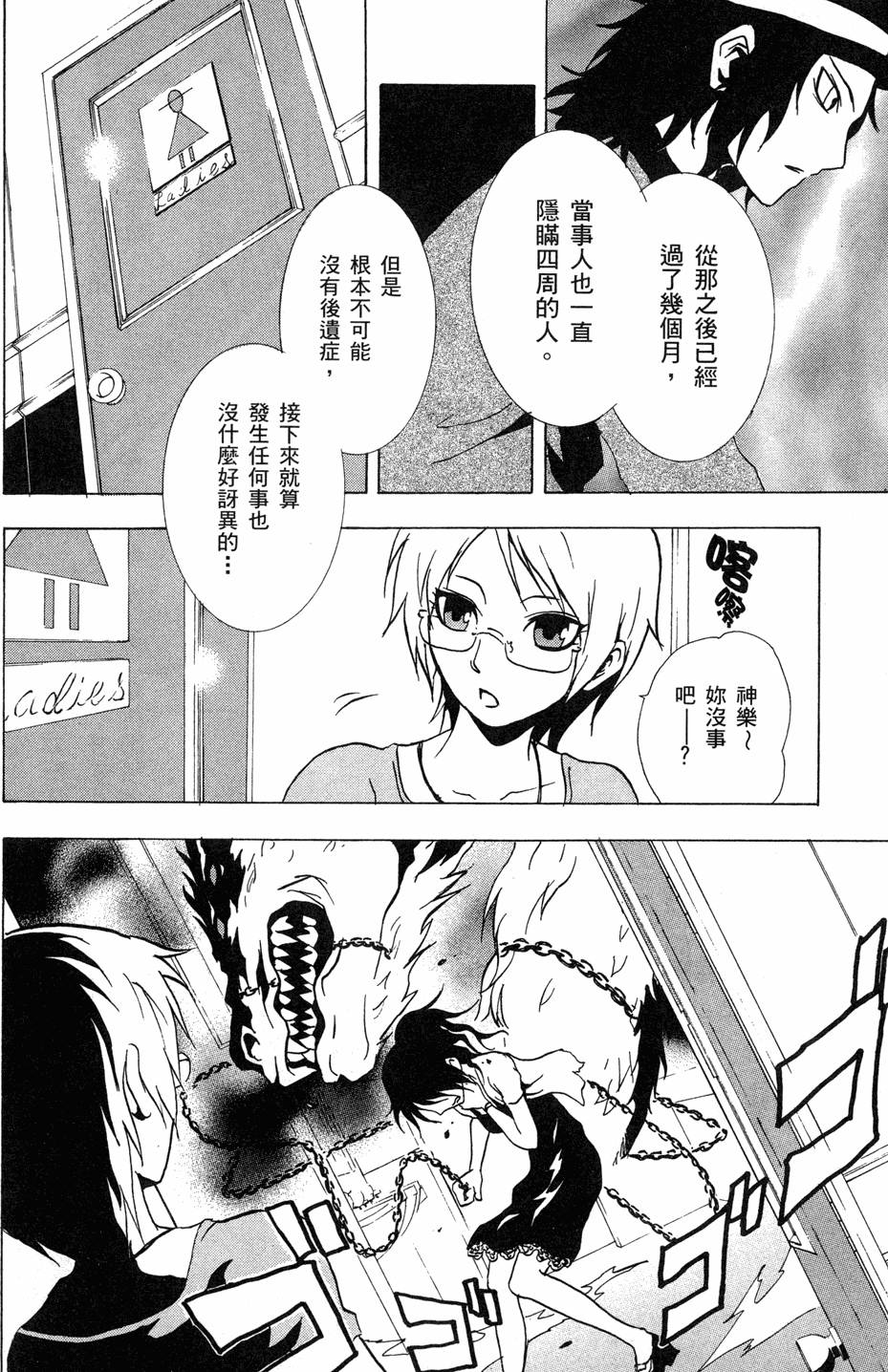 第99页