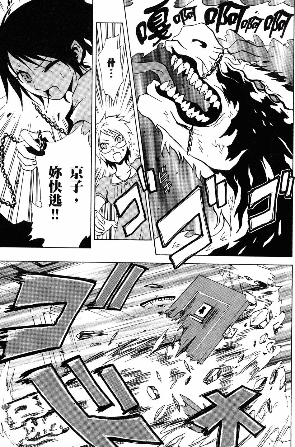 第100页