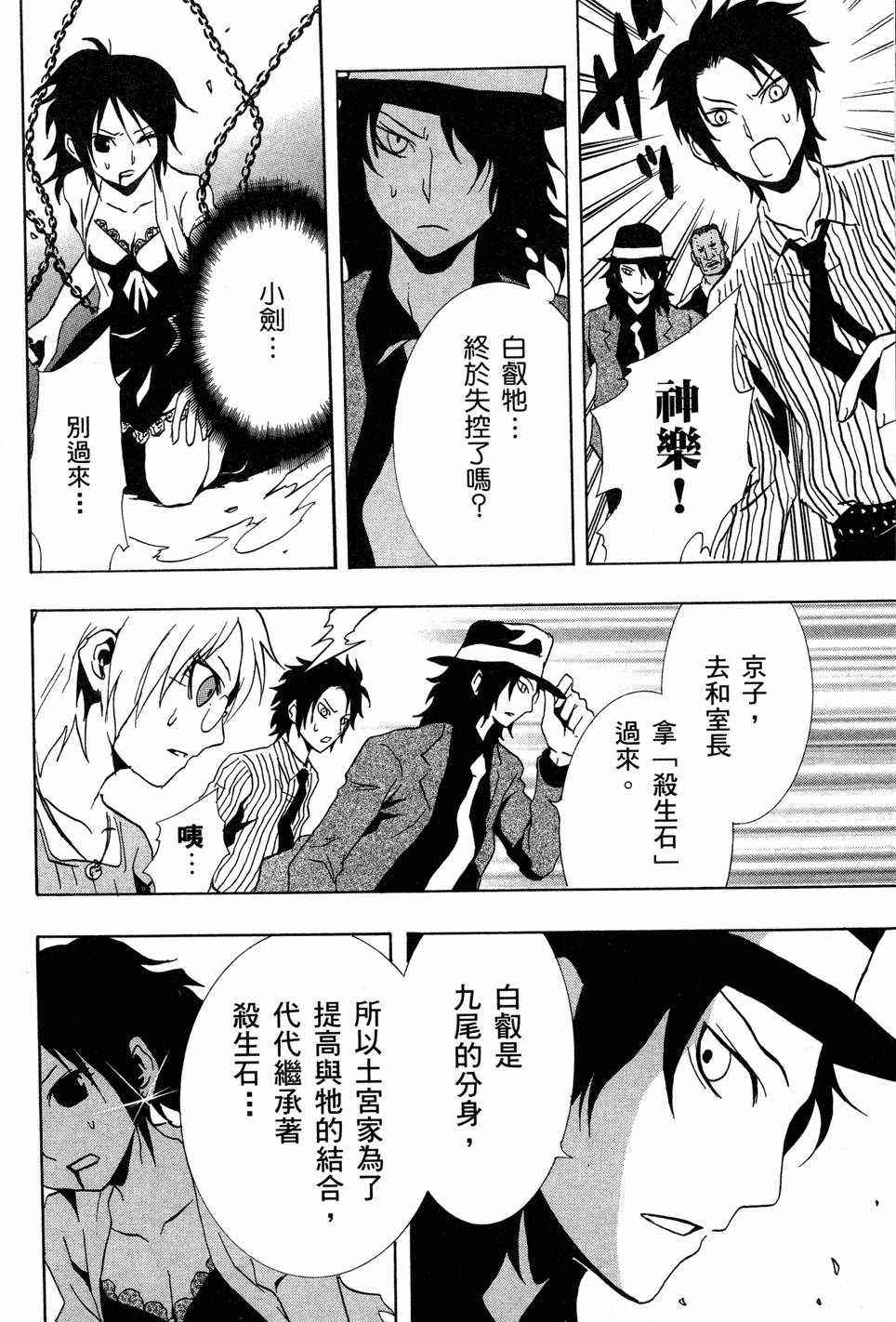 第103页